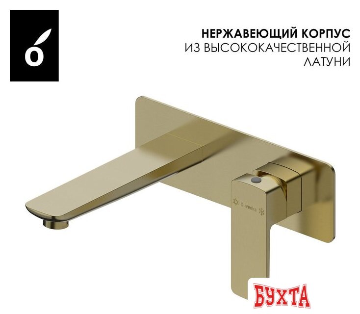 Гигиенический душ Oliveeka OL-829003+869003-BG (золотой матовый) 5