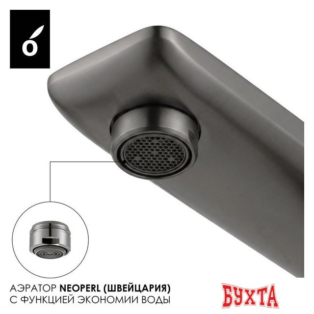 Гигиенический душ Oliveeka OL-829003+869003-BGM (матовый оружейный металл) 4