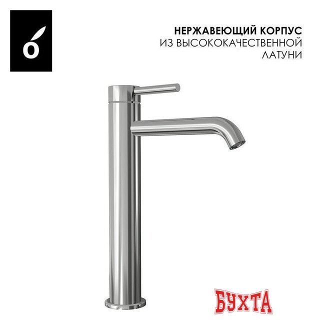 Гигиенический душ Oliveeka OL-829902+88239017-BN (никель матовый) 4