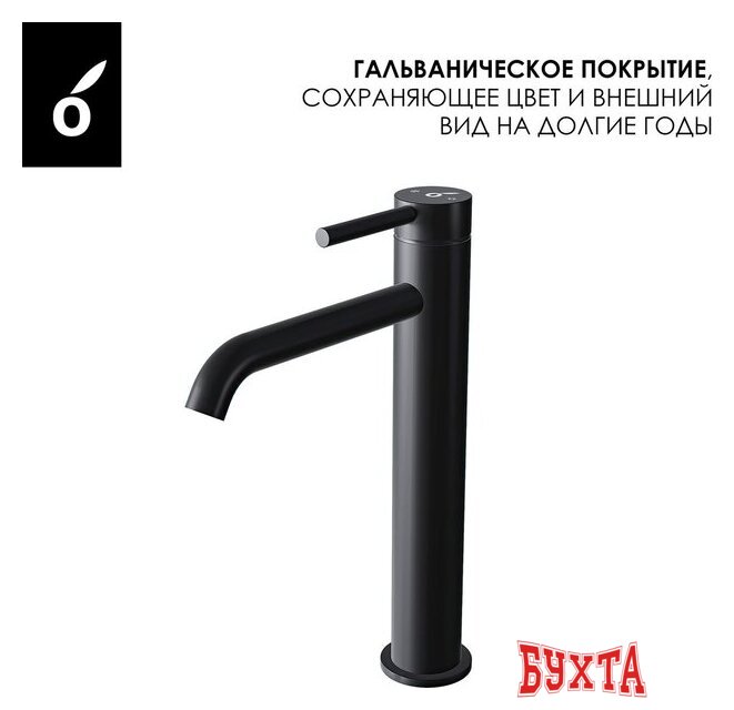 Гигиенический душ Oliveeka OL-829902+88239017-MB (черный матовый) 5