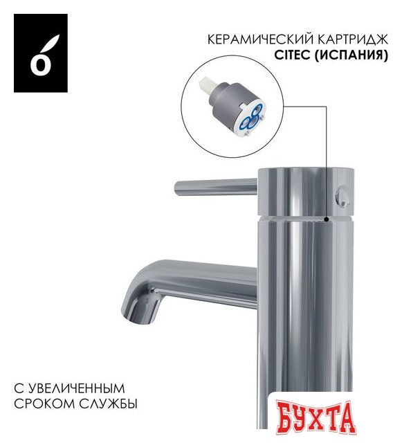 Гигиенический душ Oliveeka OL-829909+88139017-CR (хром) 4
