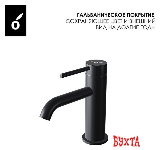 Гигиенический душ Oliveeka OL-829909+88139017-MB (черный матовый) 3