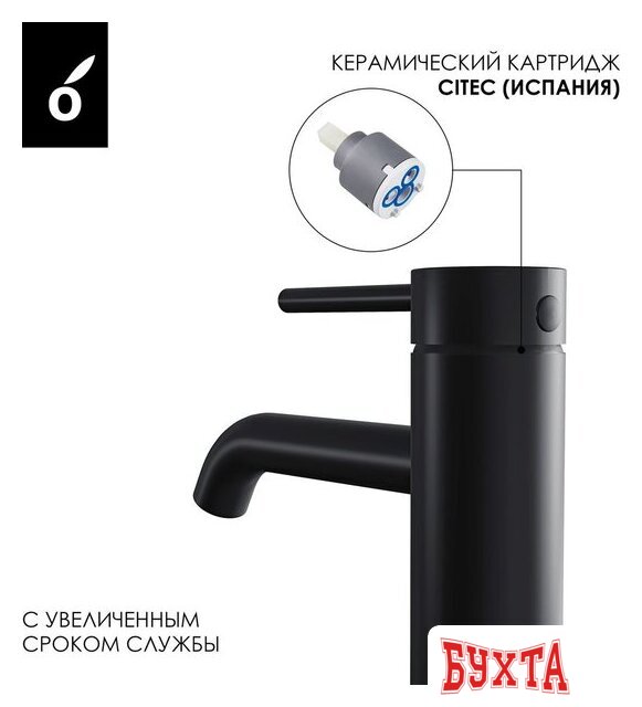Гигиенический душ Oliveeka OL-829909+88139017-MB (черный матовый) 4