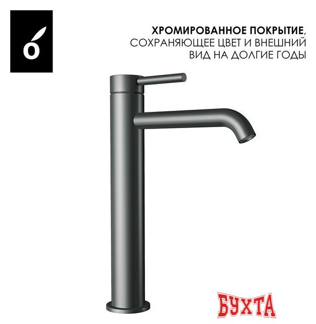 Гигиенический душ Oliveeka OL-829909+88239017-BGM (матовый оружейный металл) 3