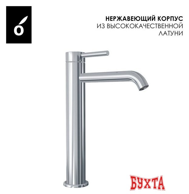 Гигиенический душ Oliveeka OL-829909+88239017-CR (хром) 3