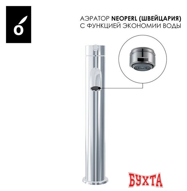 Гигиенический душ Oliveeka OL-829909+88239017-CR (хром) 4