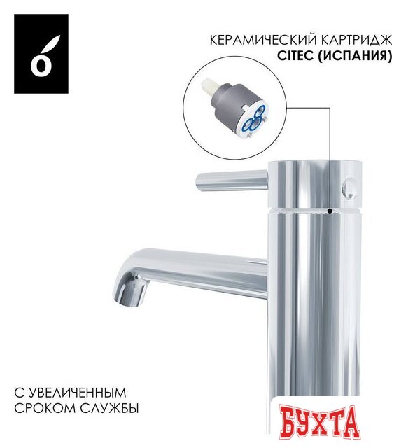Гигиенический душ Oliveeka OL-829909+88239017-CR (хром) 5
