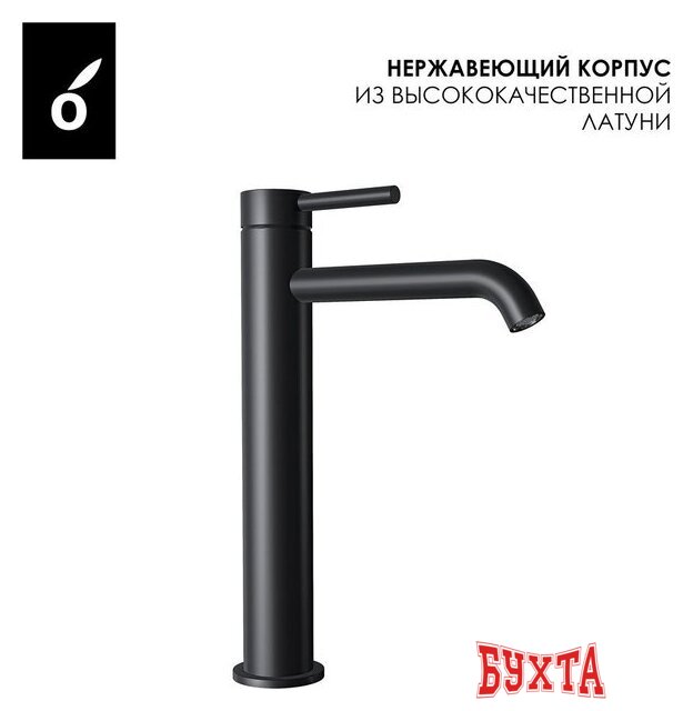 Гигиенический душ Oliveeka OL-829909+88239017-MB (черный матовый) 3