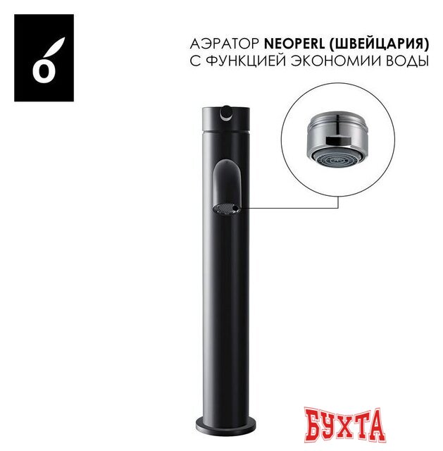 Гигиенический душ Oliveeka OL-829909+88239017-MB (черный матовый) 4