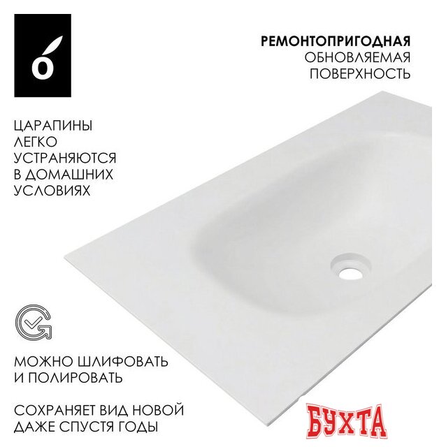 Умывальник Oliveeka Flow F90W (белый) 5
