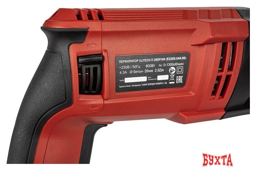 Перфоратор ELITECH ДМ П 280РЭМ (кейс) 4