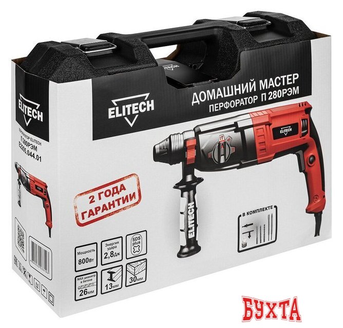 Перфоратор ELITECH ДМ П 280РЭМ (кейс) 5