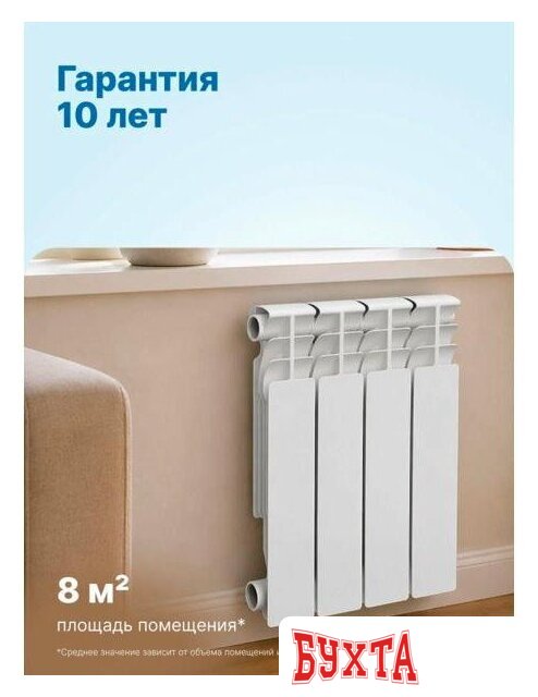 Алюминиевый радиатор Valfex Ultra Eco 500/100 VF.ALU.500.100.10.UE (10 секций) 2