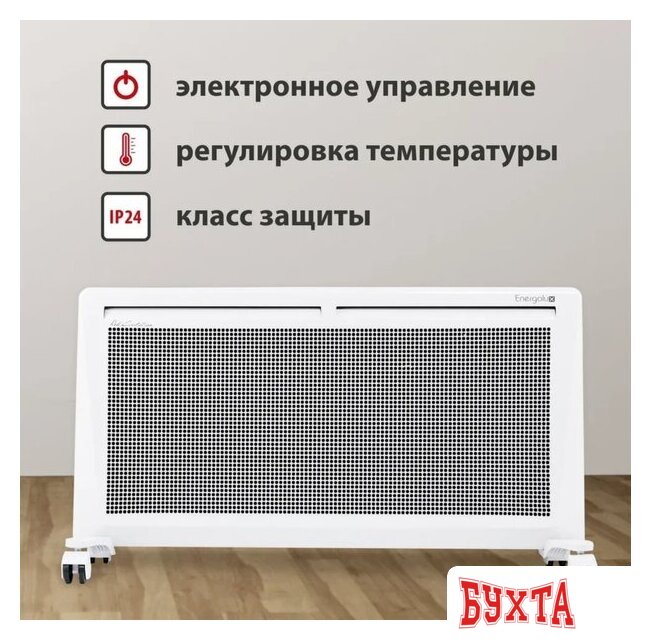 Конвектор Energolux GCH/RV-15 3