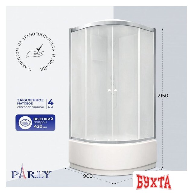 Душевая кабина Parly Bett 921 5