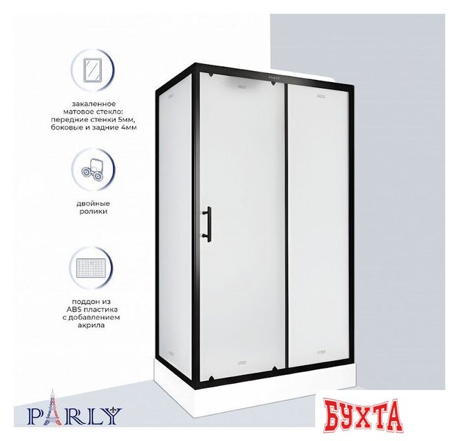 Душевая кабина Parly BETT B120 1