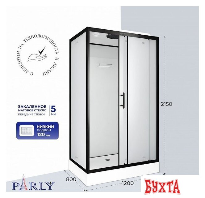 Душевая кабина Parly BETT B120 2