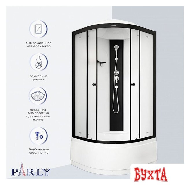 Душевая кабина Parly B821 2