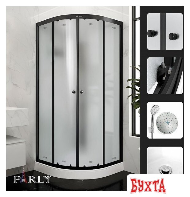 Душевая кабина Parly B831 4