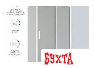 Душевая кабина Parly BETT W120 4