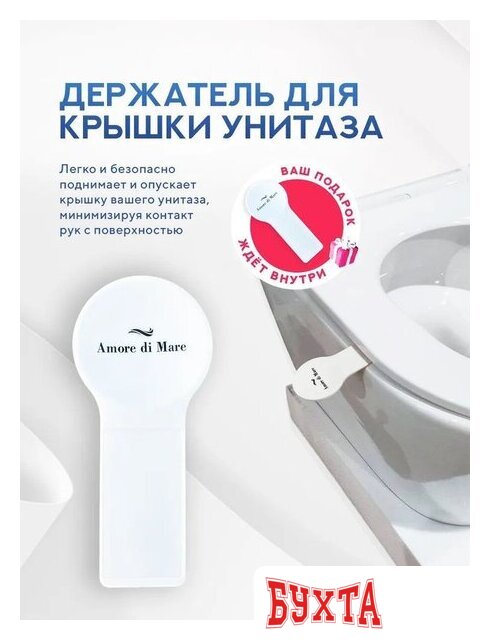 Унитаз подвесной Amore di Mare Elsa Tornado P312-T + QuickFit 50114 + кнопка 303CH 5