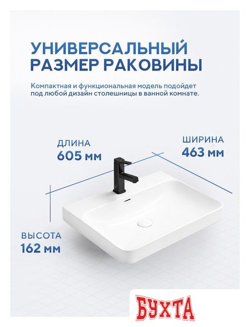 Умывальник Amore di Mare Cavo 60211MW-RR 4