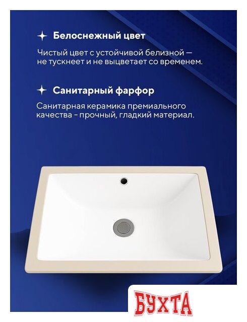 Умывальник Amore di Mare Capri 47101-RR 4