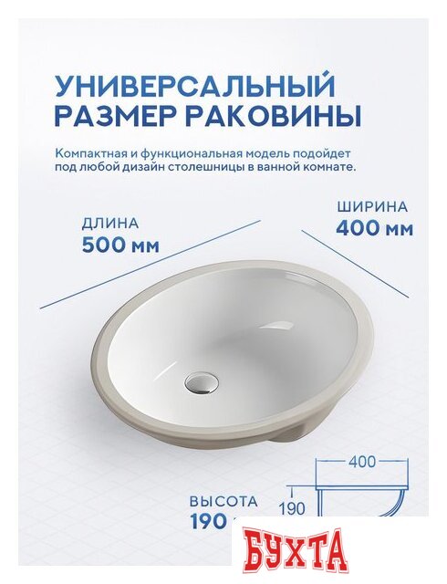 Умывальник Amore di Mare Capri 50104-OL 4
