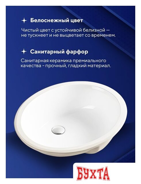 Умывальник Amore di Mare Capri 50104-OL 5
