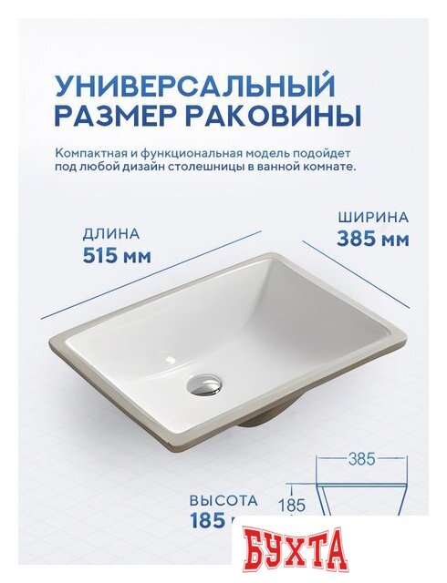 Умывальник Amore di Mare Capri 51102-RR 4