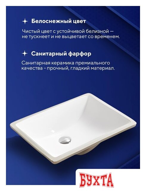 Умывальник Amore di Mare Capri 51102-RR 5