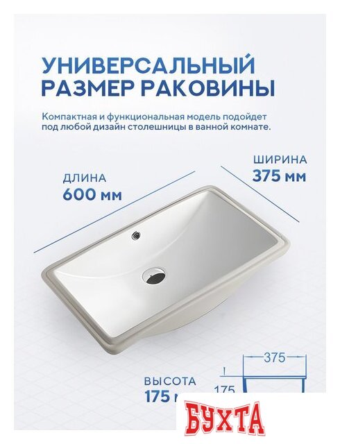 Умывальник Amore di Mare Capri 60103-RR 4