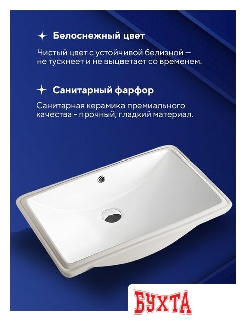 Умывальник Amore di Mare Capri 60103-RR 5
