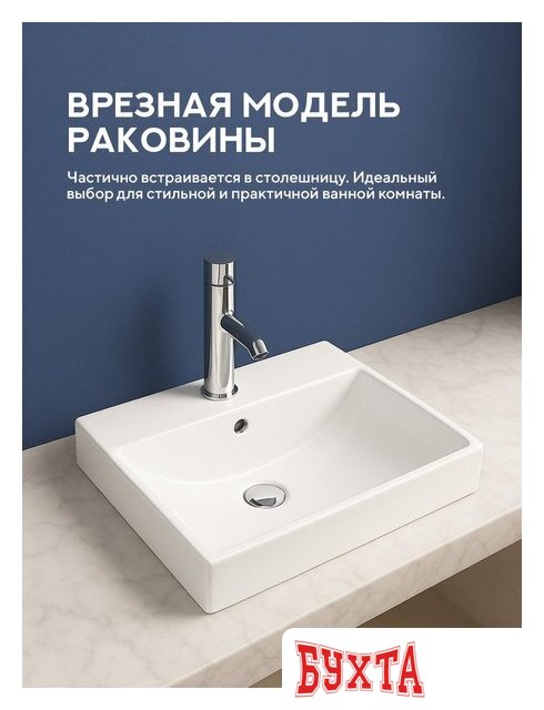 Умывальник Amore di Mare Cavo 60203-RR 3