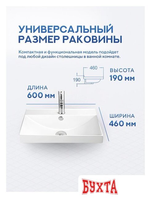 Умывальник Amore di Mare Cavo 60203-RR 4