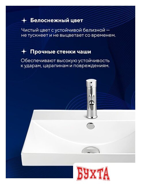 Умывальник Amore di Mare Cavo 60203-RR 5