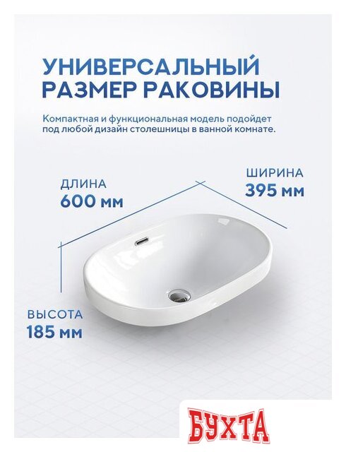 Умывальник Amore di Mare Cavo 60204-OL 4
