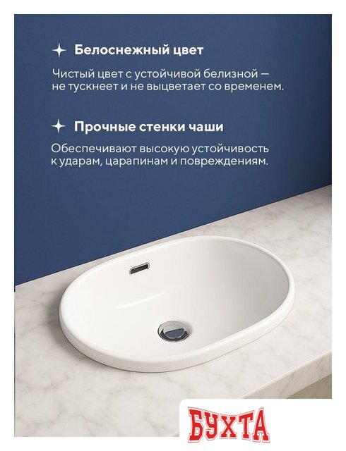 Умывальник Amore di Mare Cavo 60204-OL 5