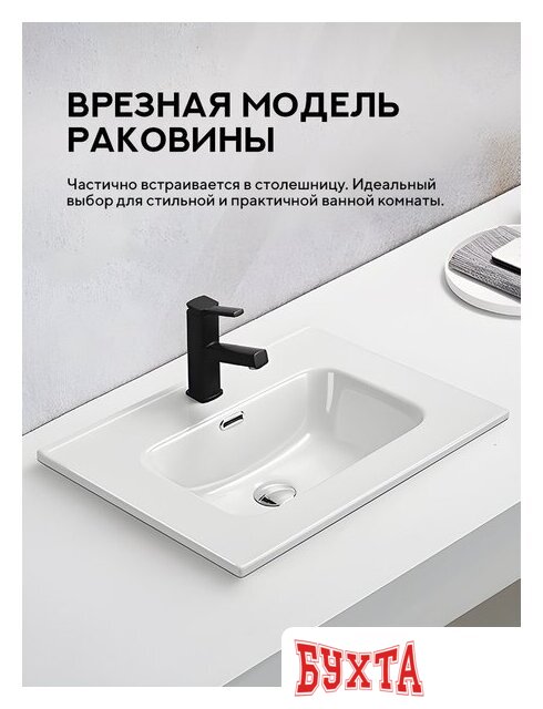Умывальник Amore di Mare Cavo 61205-RR 3