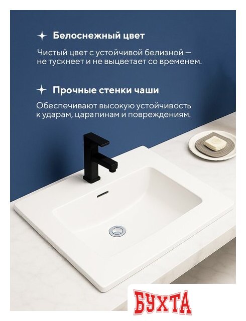 Умывальник Amore di Mare Cavo 61205-RR 5