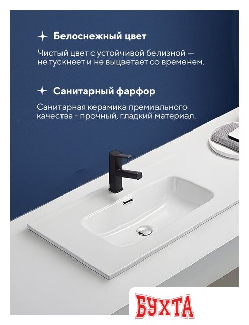 Умывальник Amore di Mare Cavo 81206-RR 5