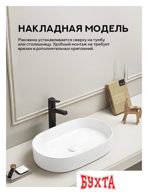 Умывальник Amore di Mare Bella 60401-OL 3
