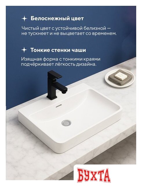Умывальник Amore di Mare Cavo 60201-RR 5