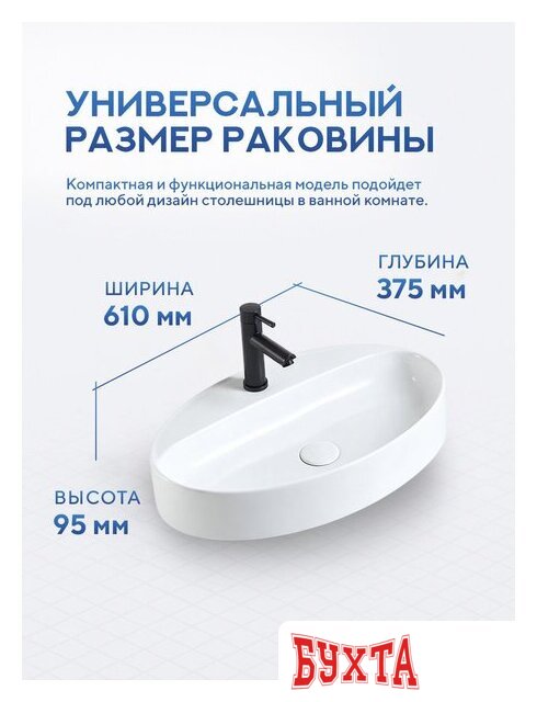 Умывальник Amore di Mare Cavo 61212-OL 4