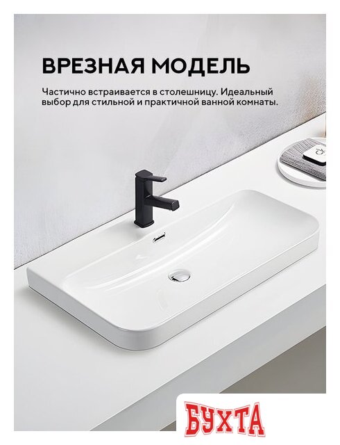 Умывальник Amore di Mare Cavo 80202-RR 3