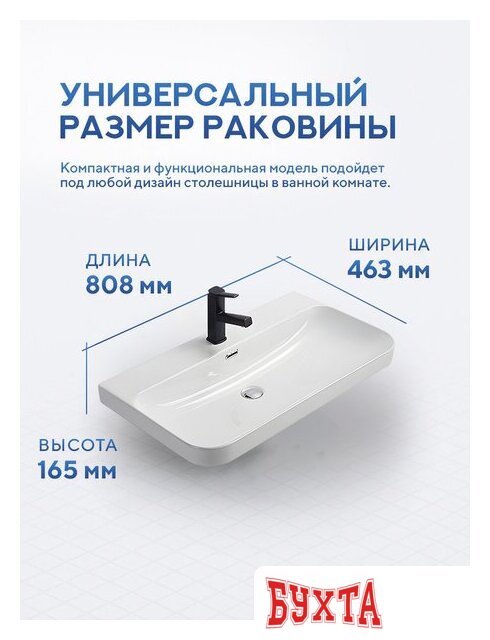 Умывальник Amore di Mare Cavo 80202-RR 4