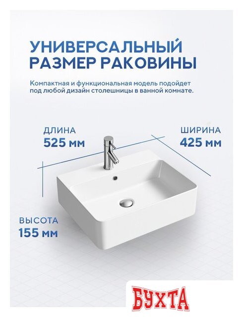 Умывальник Amore di Mare Elsa 52292-RR 4