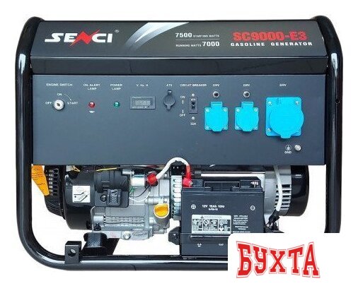 Бензиновый генератор SENCI SC9000-E3