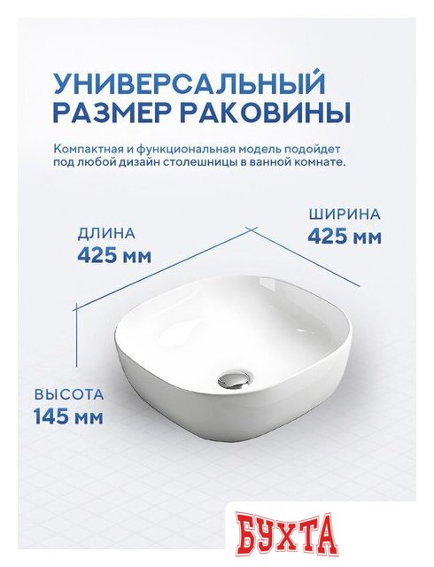 Умывальник Amore di Mare Vivaro 42306-SE 4