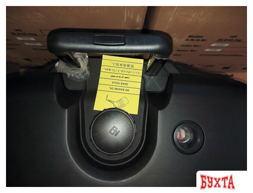 Бензиновый генератор ELP LH45i 5